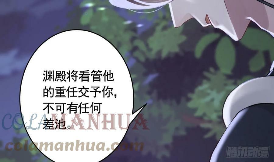 第31话 你赢不了我的60