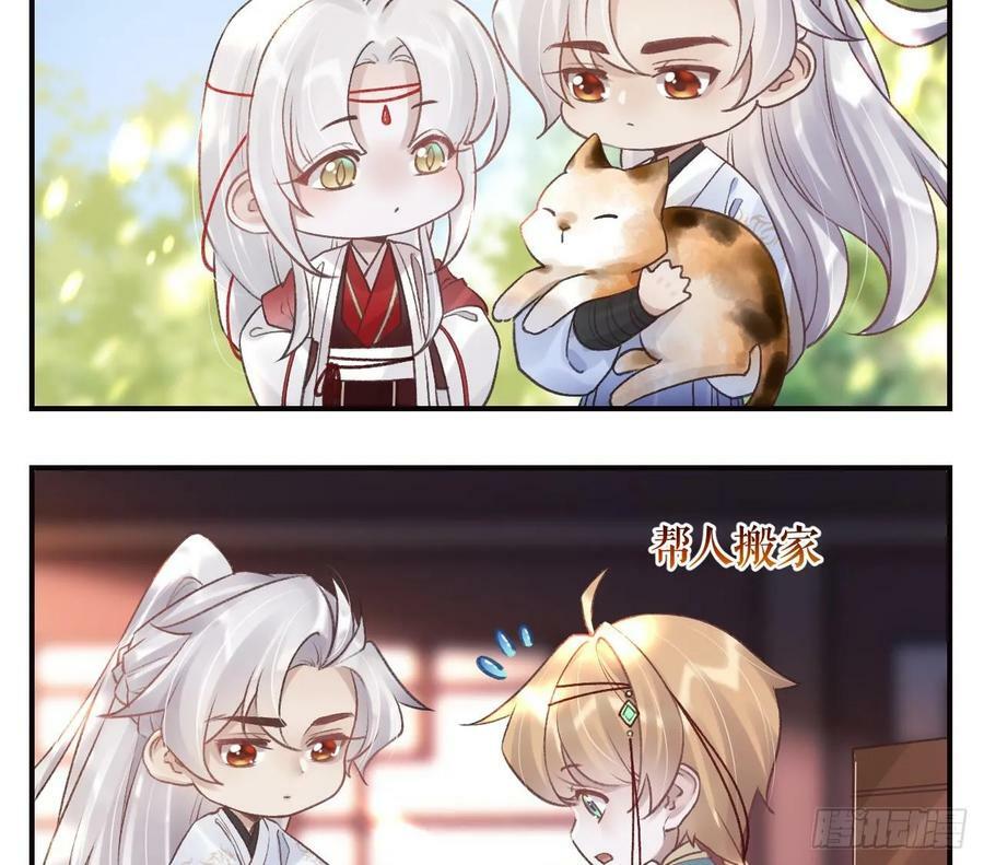 第43话 可信任的人46