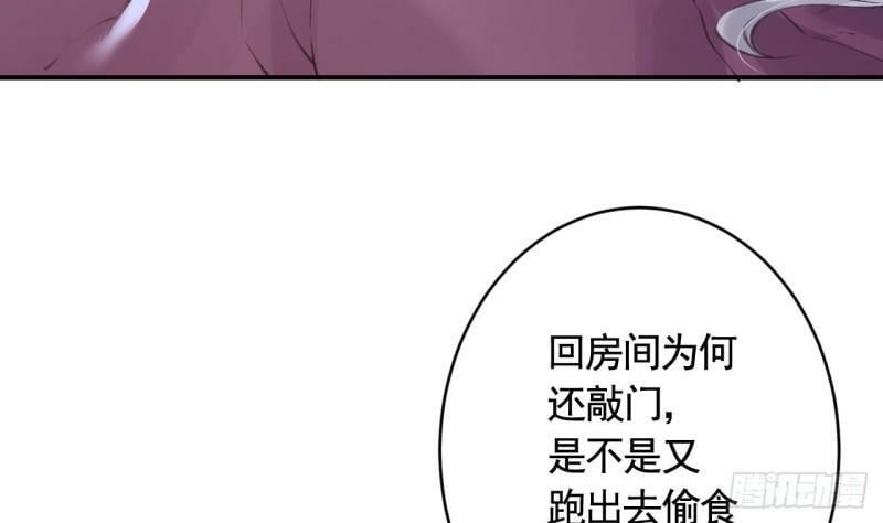 第17话  那我可就不装了9