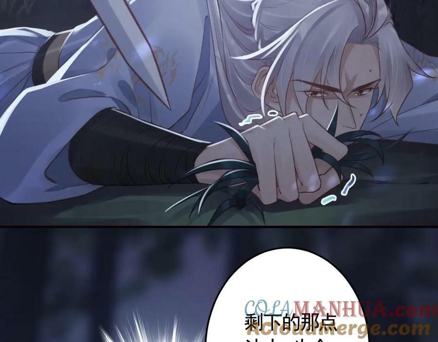 第47话 癫狂的复仇68