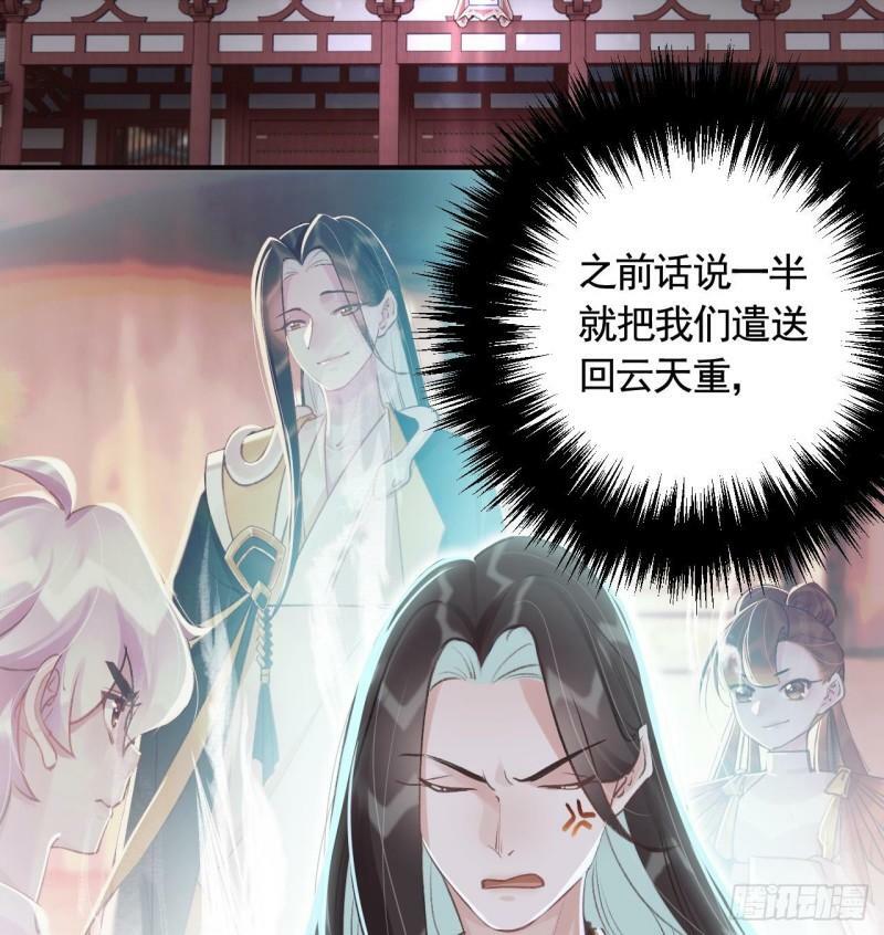 第18话  要变大老虎了！28