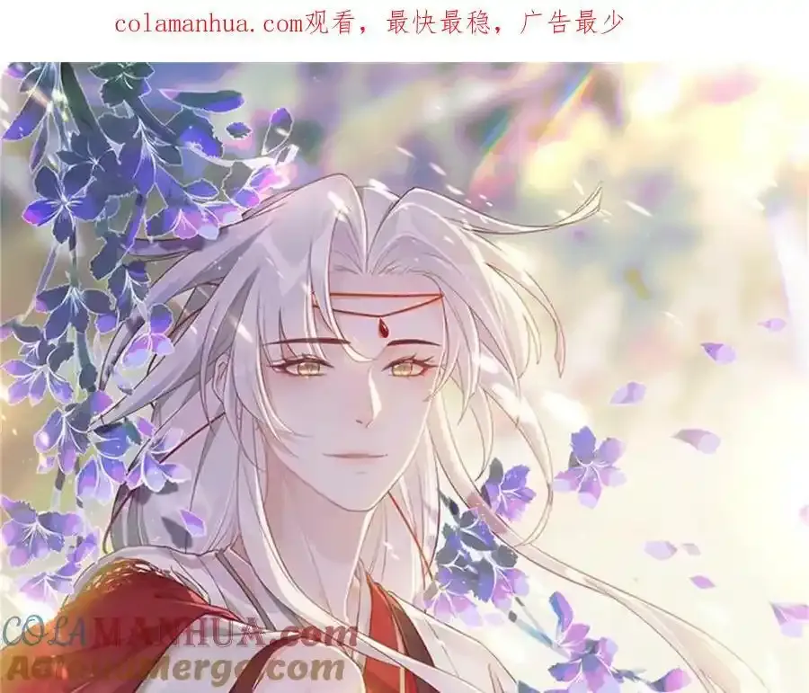 第40话 我爱慕他96