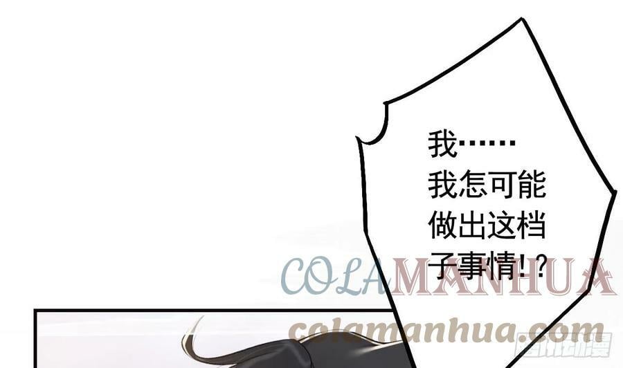 第30话 我很担心你45