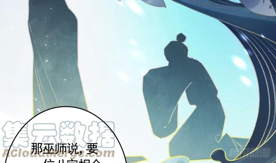 第27话 容易害羞48
