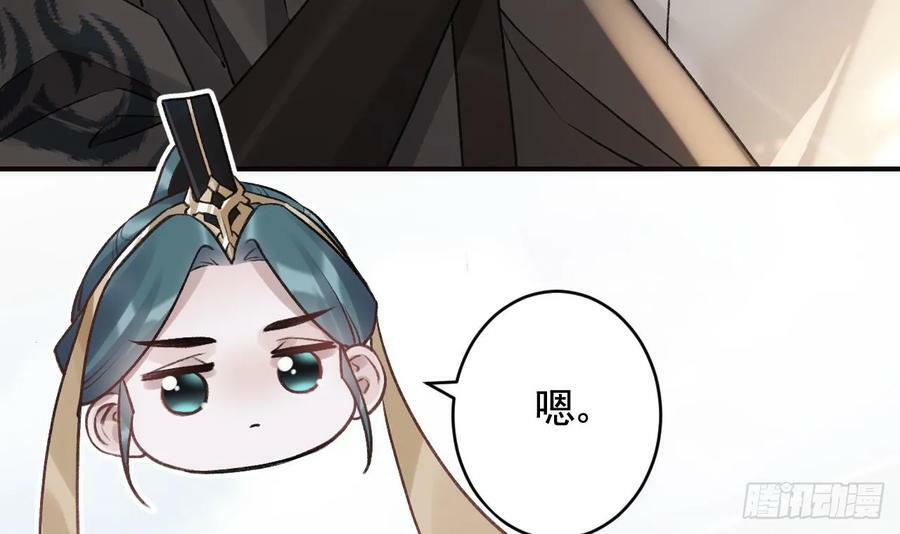 第38话 不是普通的小狐狸23