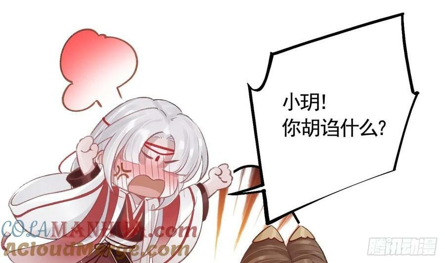 第41话 敕音仙族18