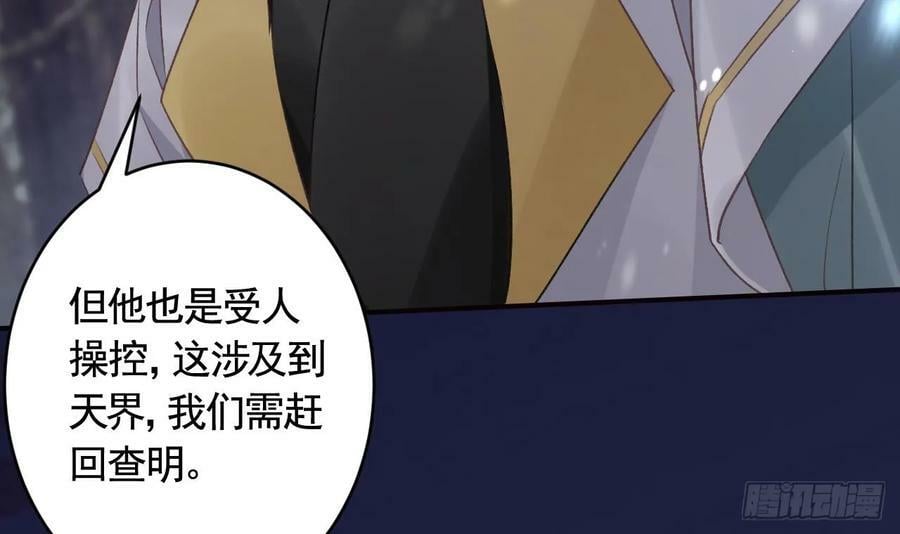 第29话 帮你上药47