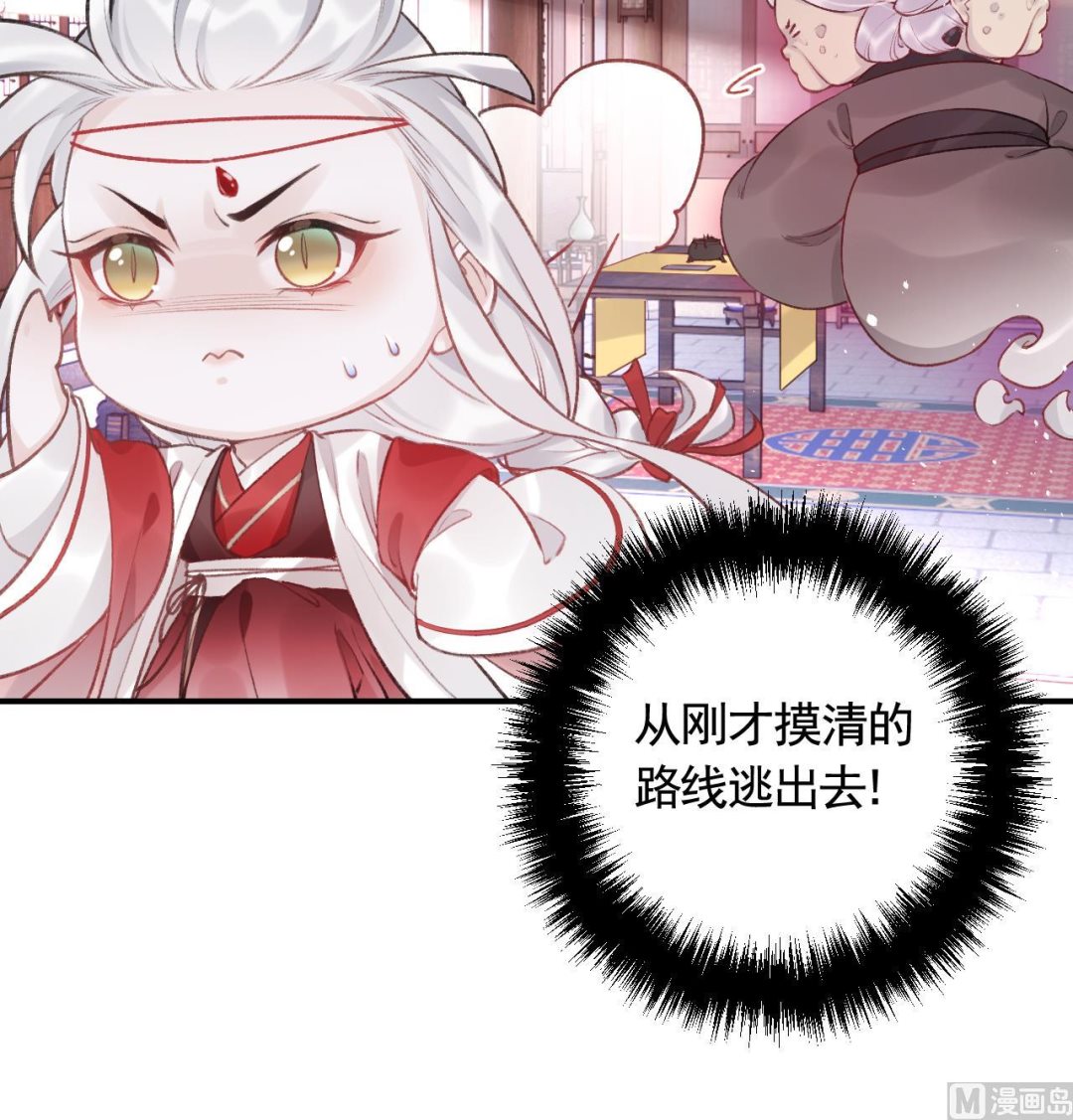 第1话  天降小可爱？65