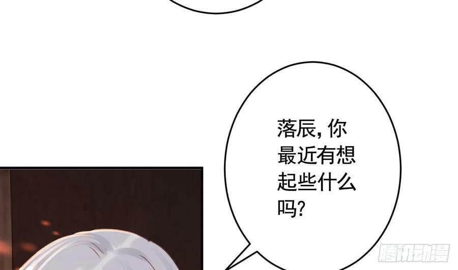第43话 可信任的人64
