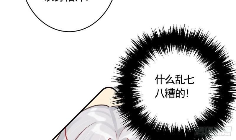 第20话  别怕，我在36