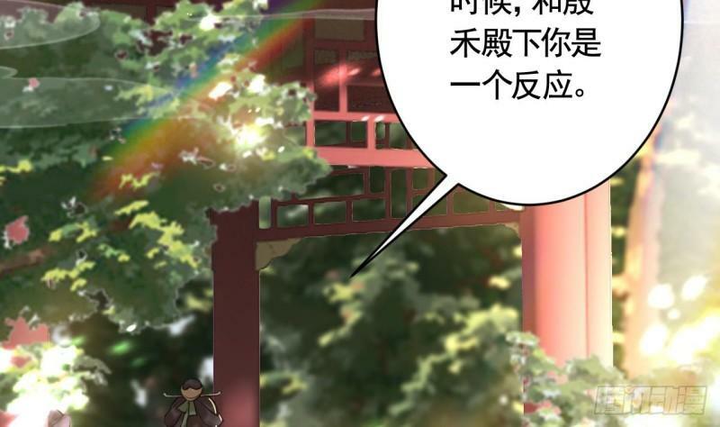 第13话  这俩男的干嘛呢？27