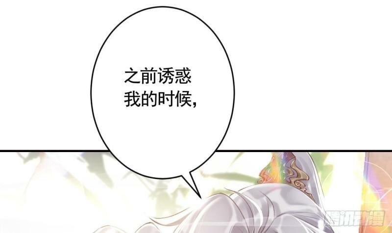 第11.5话  看看大老虎吧23
