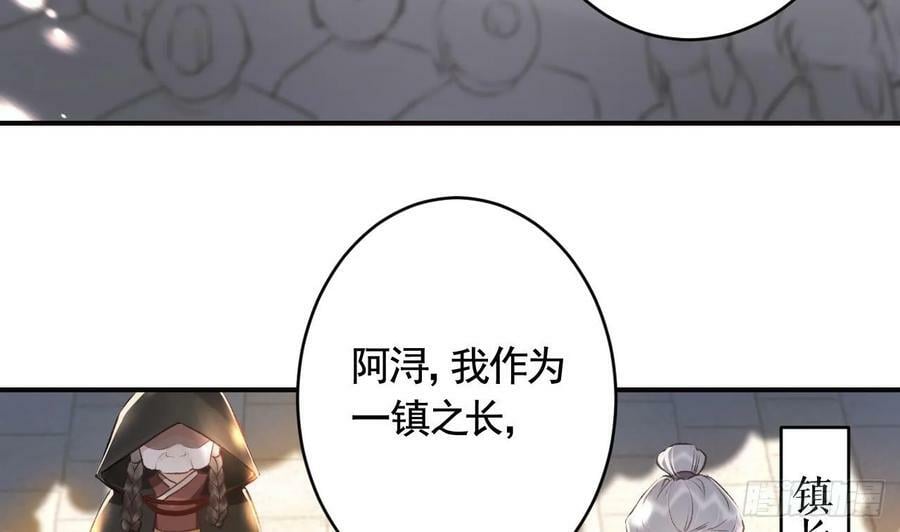 第28话 你在脱我衣服？34