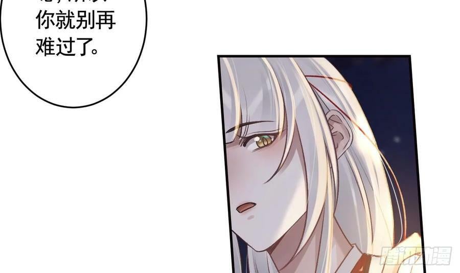 第39话 举高高32