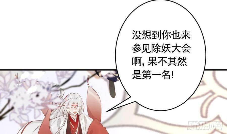 第22话 那就睡这里吧56