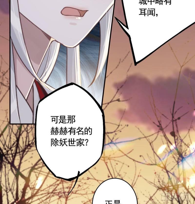 第16话  岁九哥哥不许脸红！37