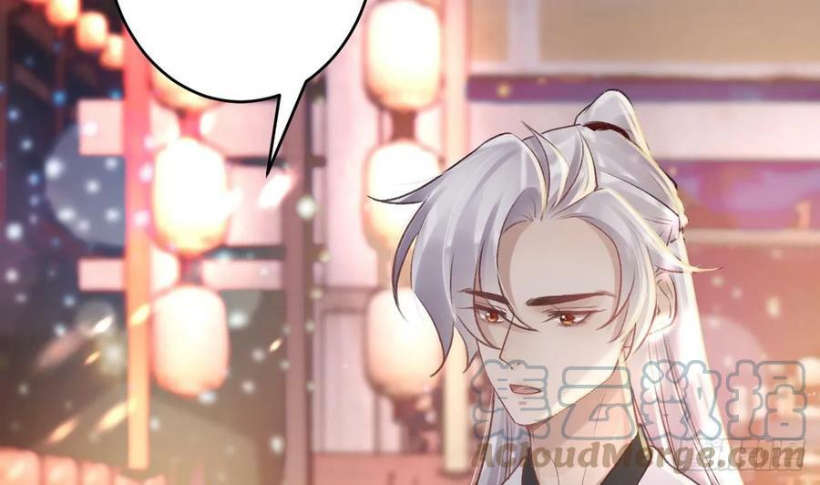 第39话 举高高48