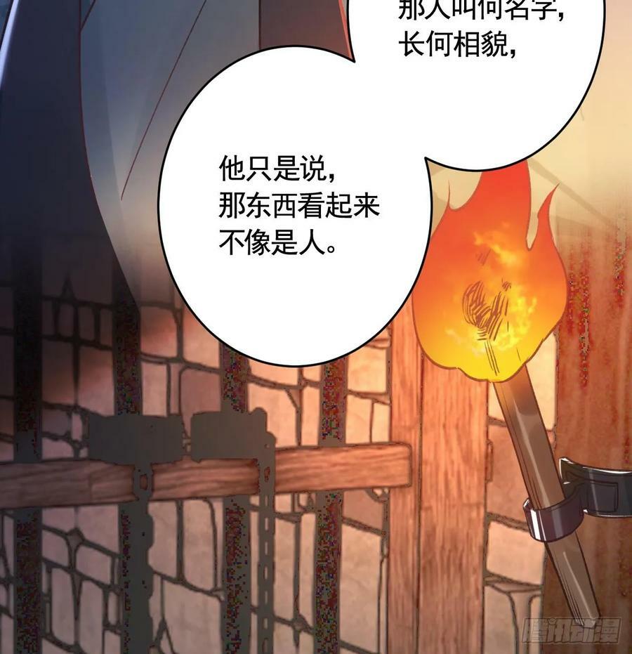 第44话 永远站在你这边32