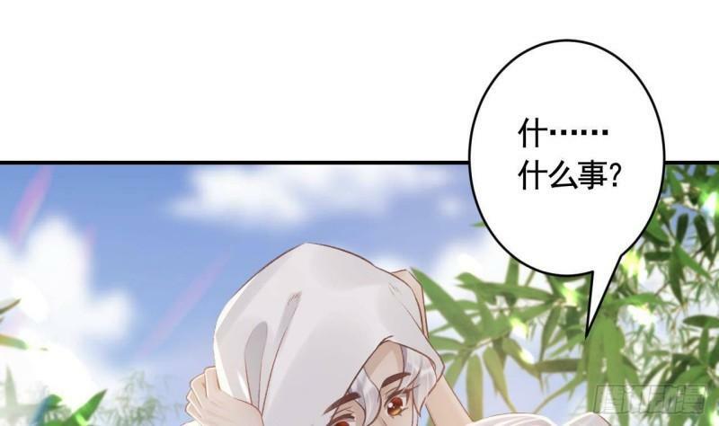 第7话  小崽子竟是白虎？54