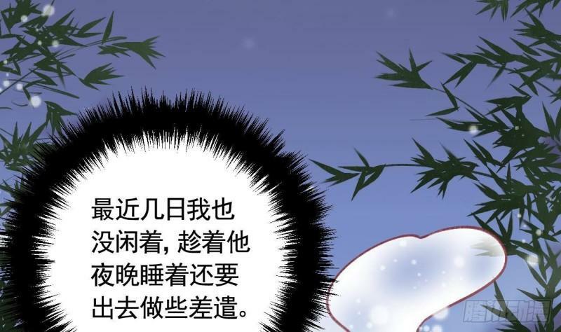 第3话  哦豁，女装大佬！34