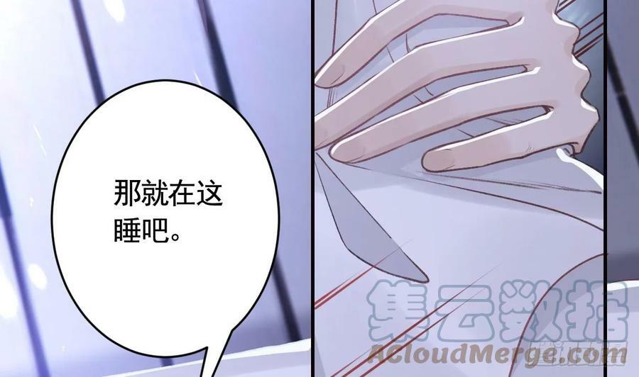 第22话 那就睡这里吧12