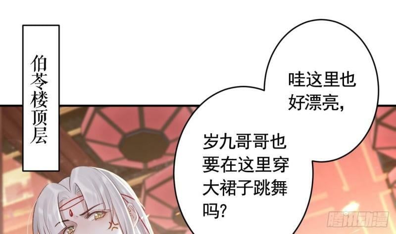 第10话  我才没那么好哄呢63