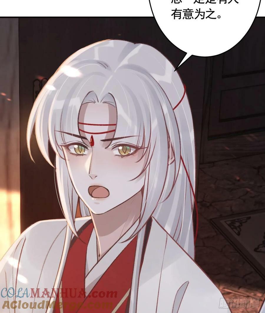 第43话 可信任的人69