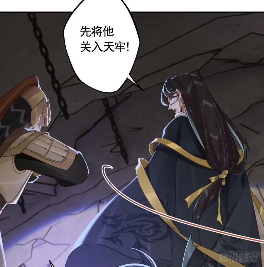 第31话 你赢不了我的52