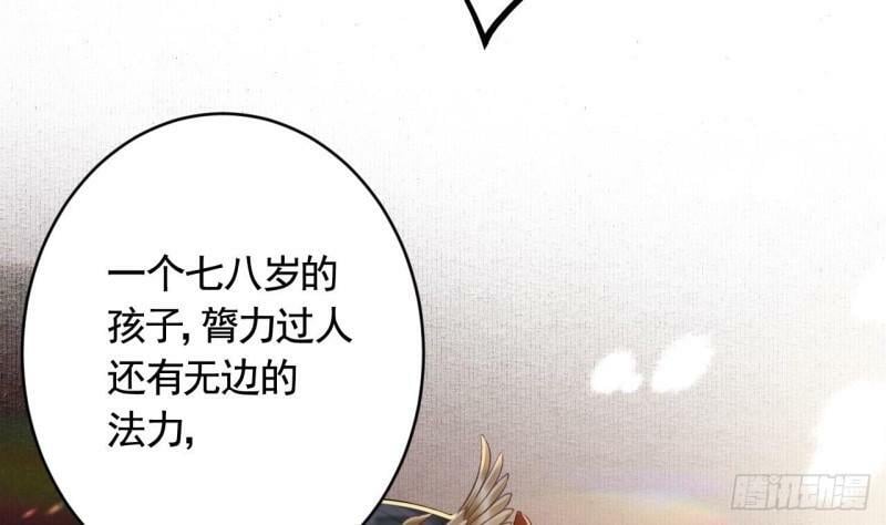 第19话  噗，可爱60