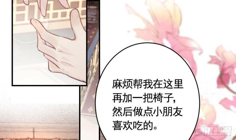 第4话  这个“姐姐”是我的人9