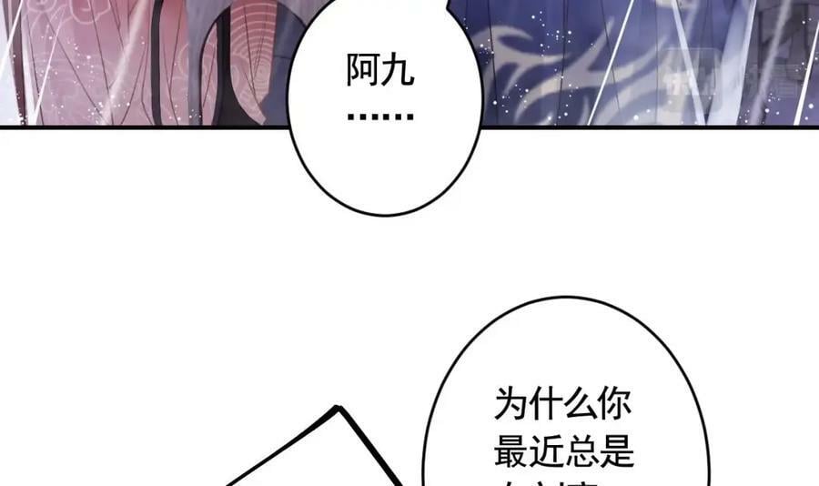 第42话 么么71