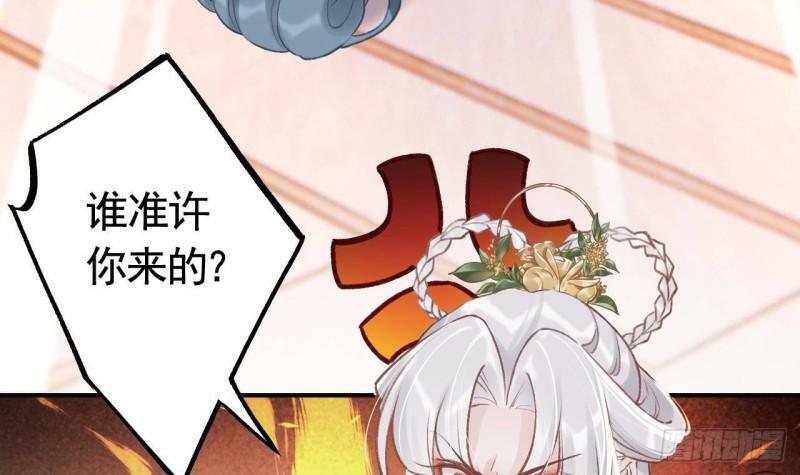 第4话  这个“姐姐”是我的人50