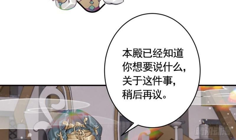 第12话  不怪岁九哥哥60