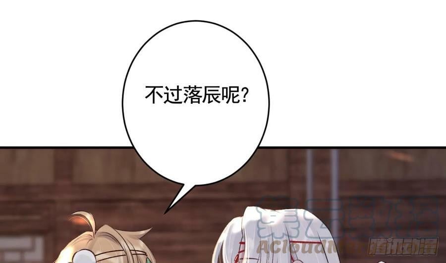 第34话 再遇若蒲69