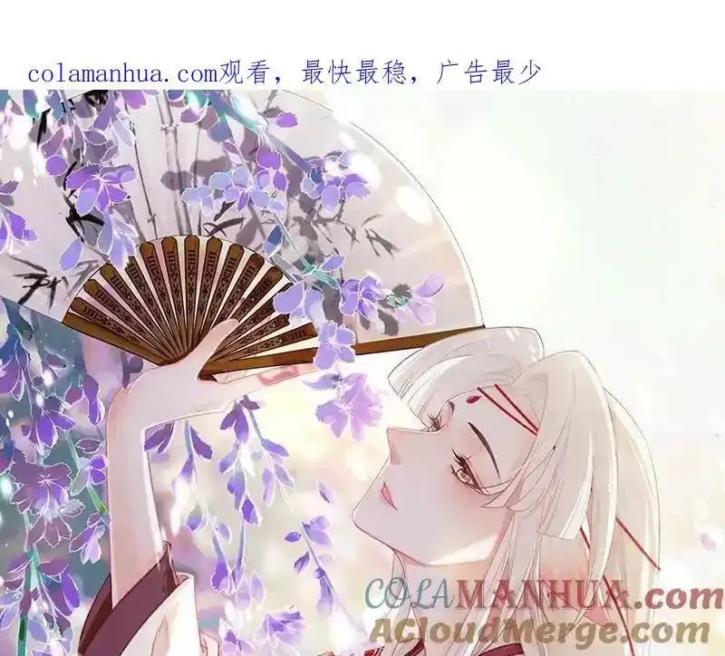 第32话 不舒服吗？87