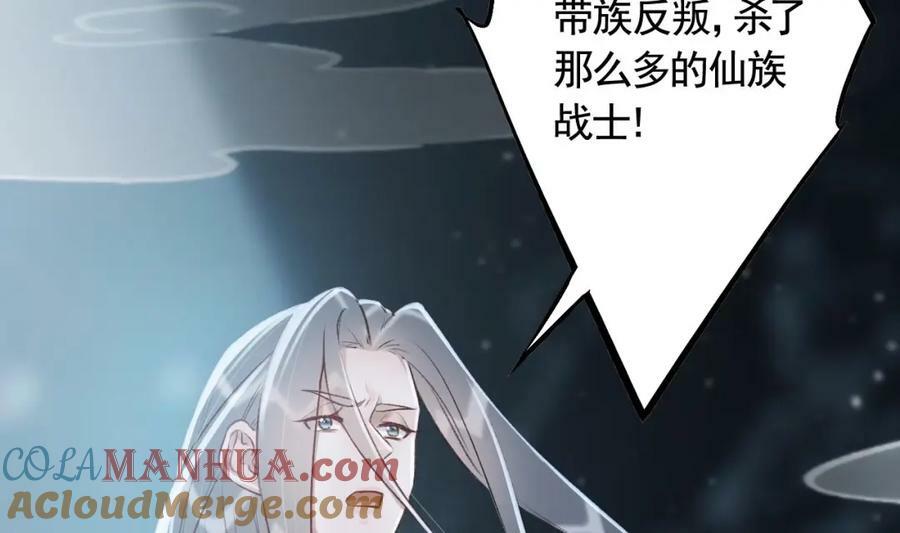 第42话 么么28