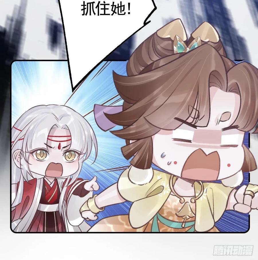 第33话 在他身边会很安心65
