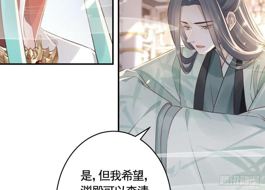 第30话 我很担心你73