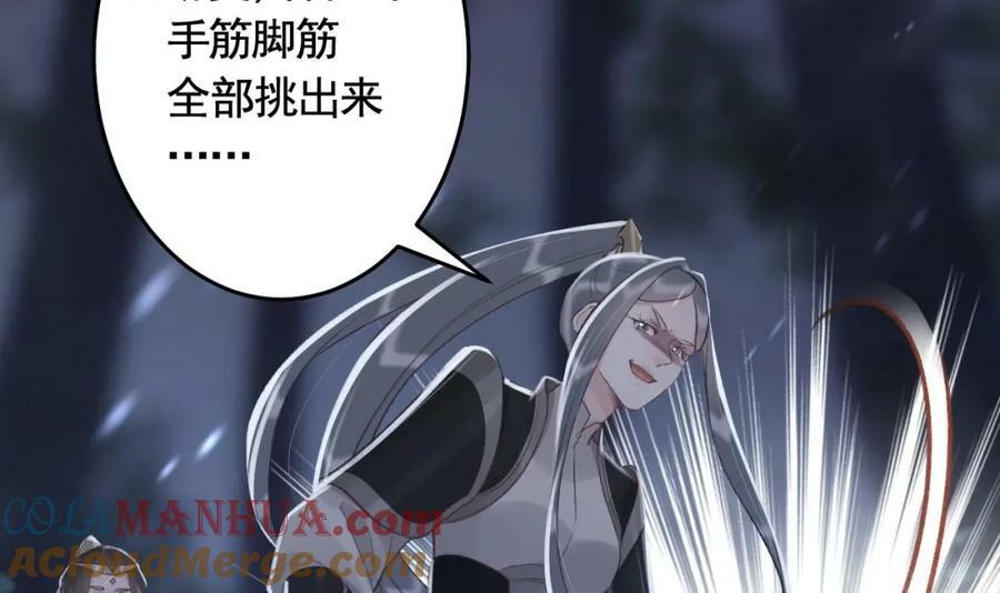 第47话 癫狂的复仇64