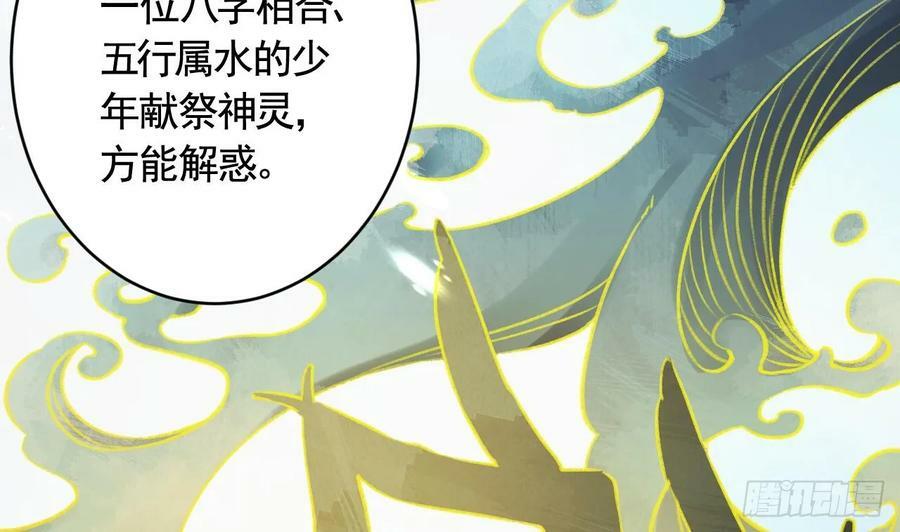 第27话 容易害羞49