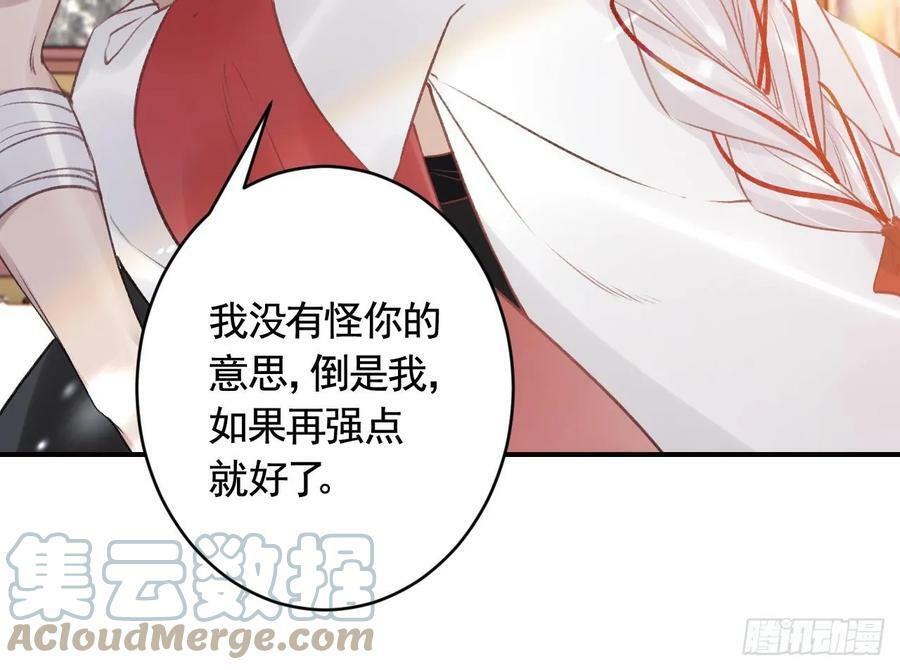 第23话 小狐狸92