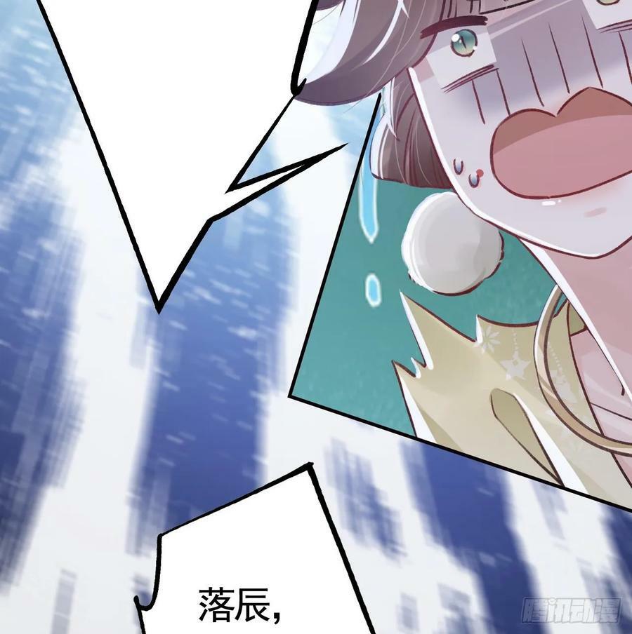 第33话 在他身边会很安心64