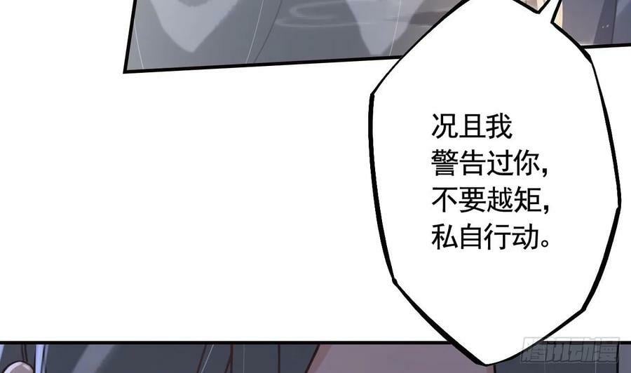 第41话 敕音仙族49