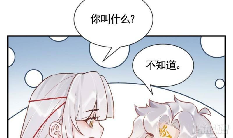 第2话  漂酿哥哥！67