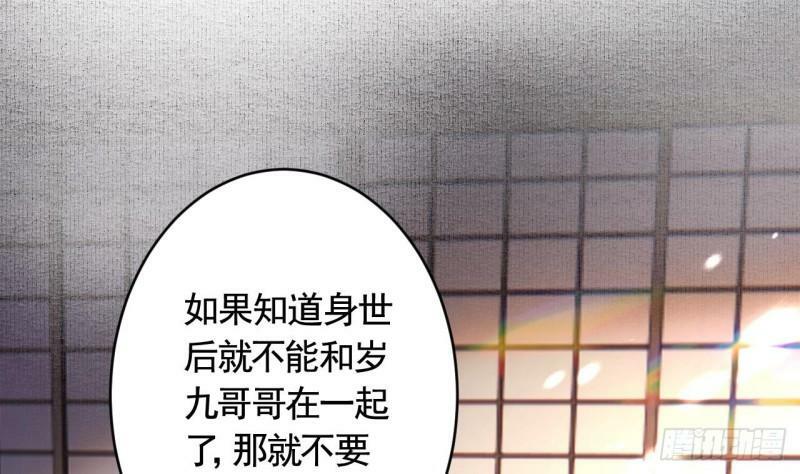 第9话  不怕不怕哦6