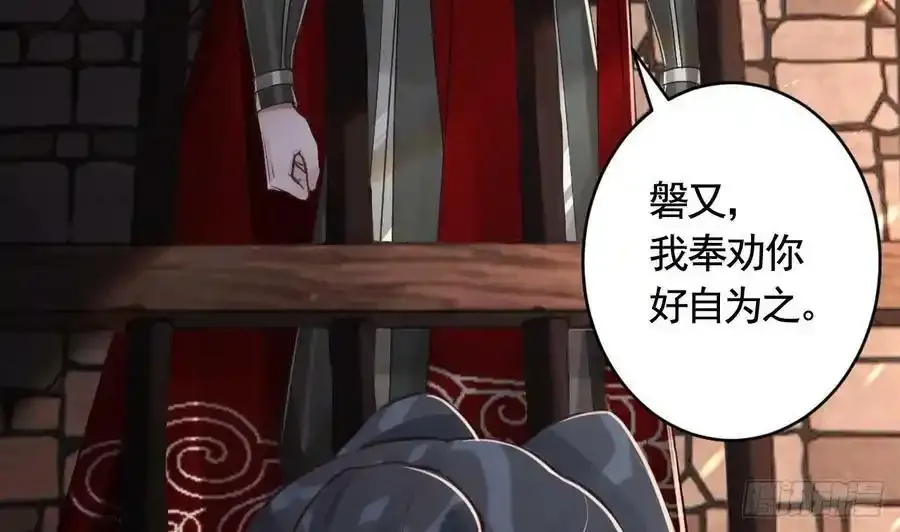 第32话 不舒服吗？10