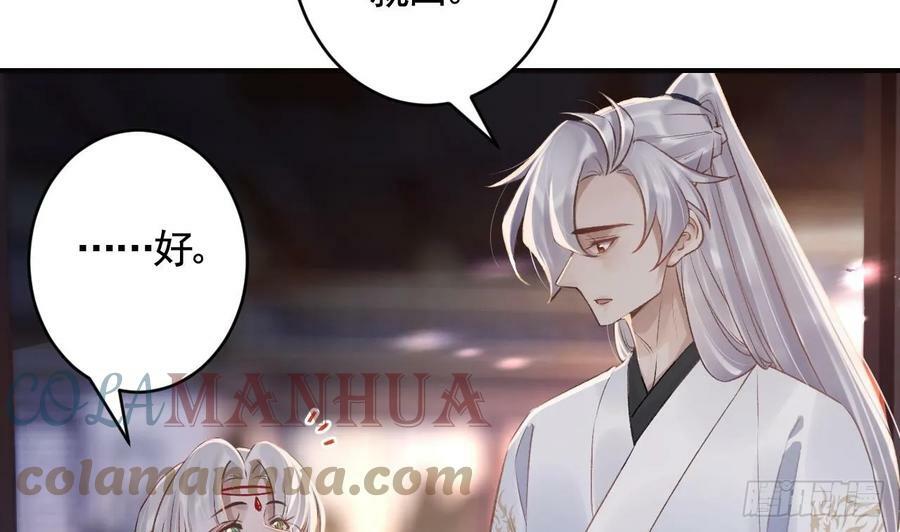 第29话 帮你上药36