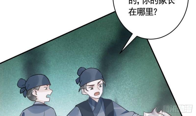第4话  这个“姐姐”是我的人24