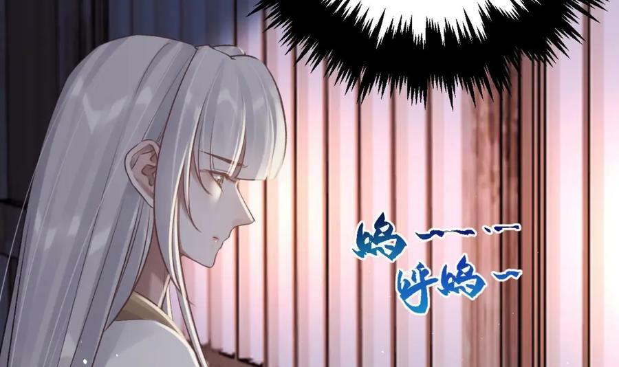 第47话 癫狂的复仇82