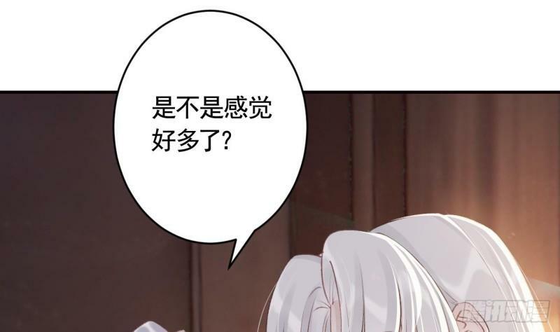 第10话  我才没那么好哄呢3